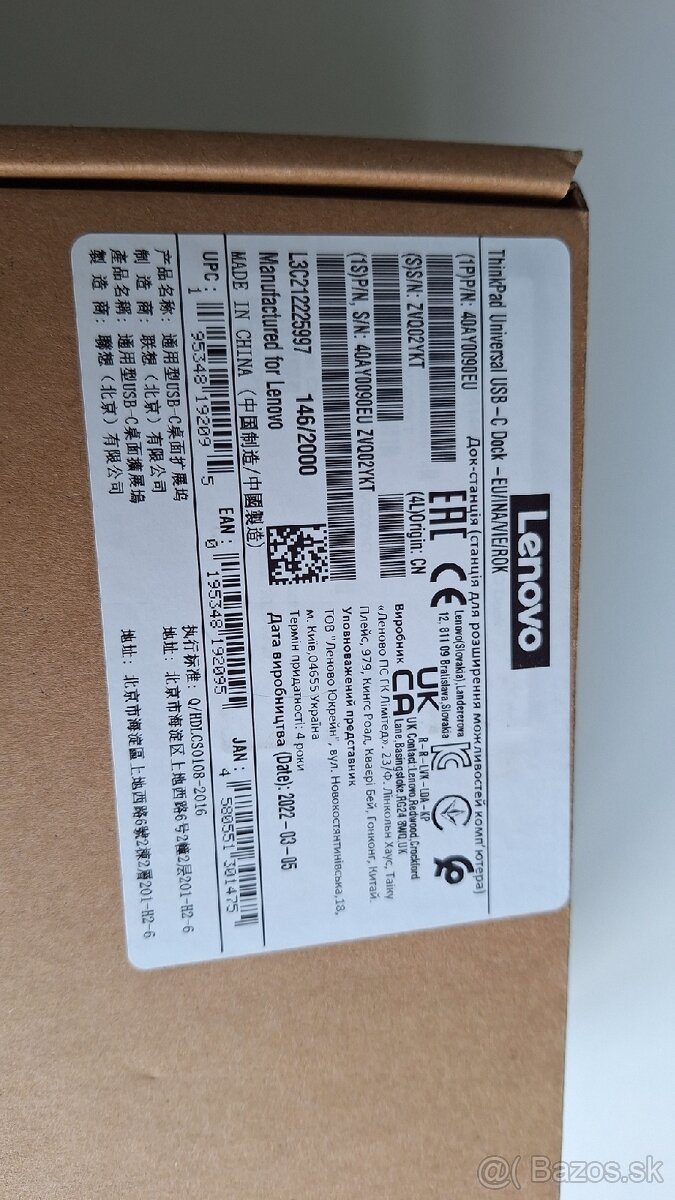 Lenovo Docking Station 40A 90w - 3