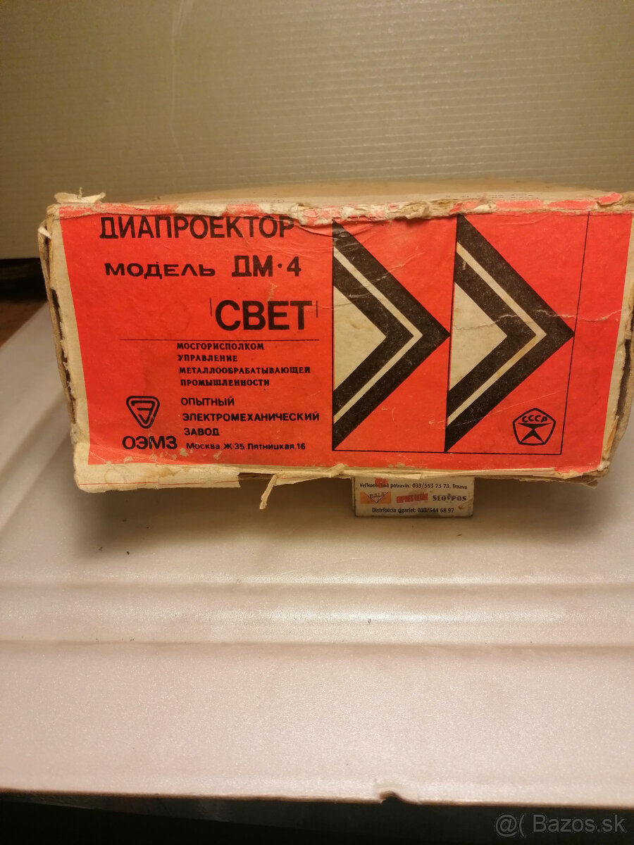 Retro - 3