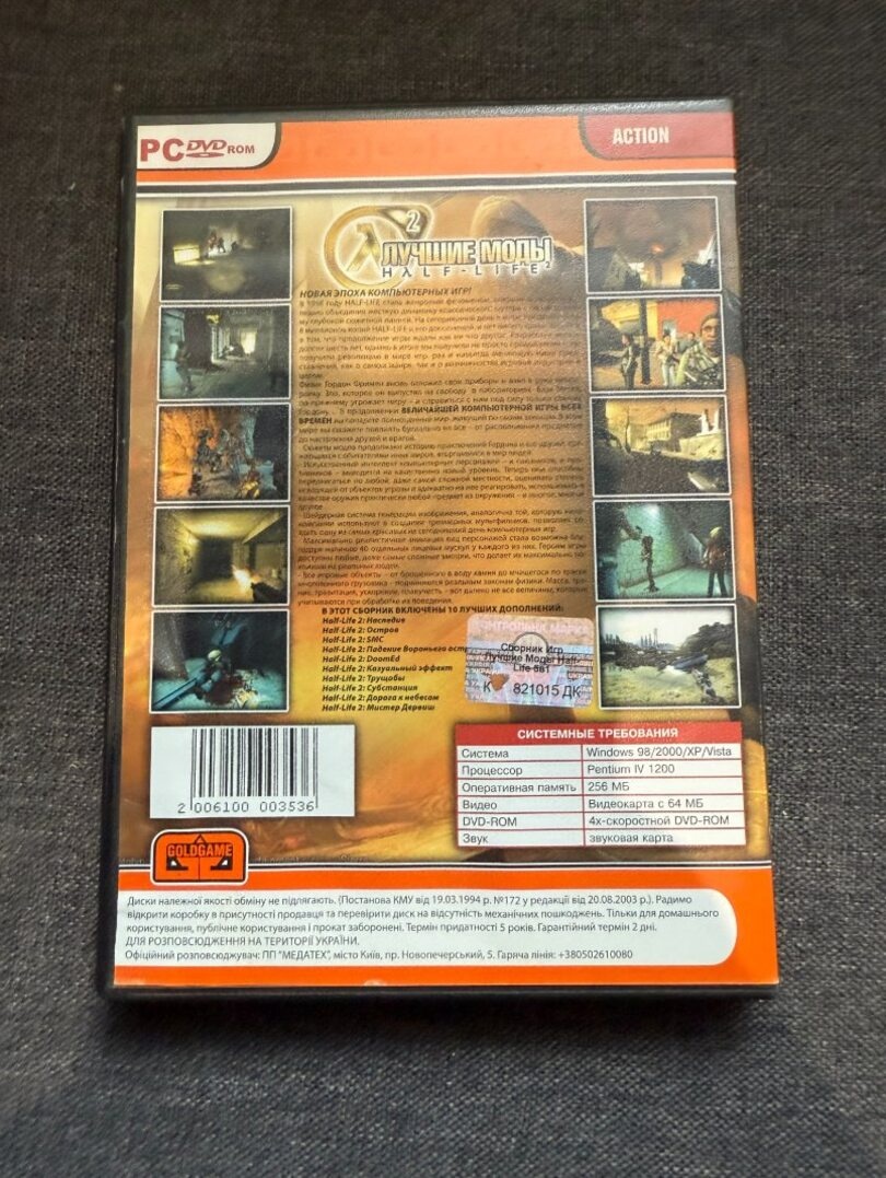 PC hra: Half-Life 2 – Najlepšie módy (10 v 1) - 3