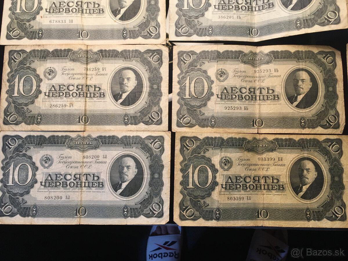 CCCP Lenin Bankovky 10 Červoncev z roku 1937 - 3