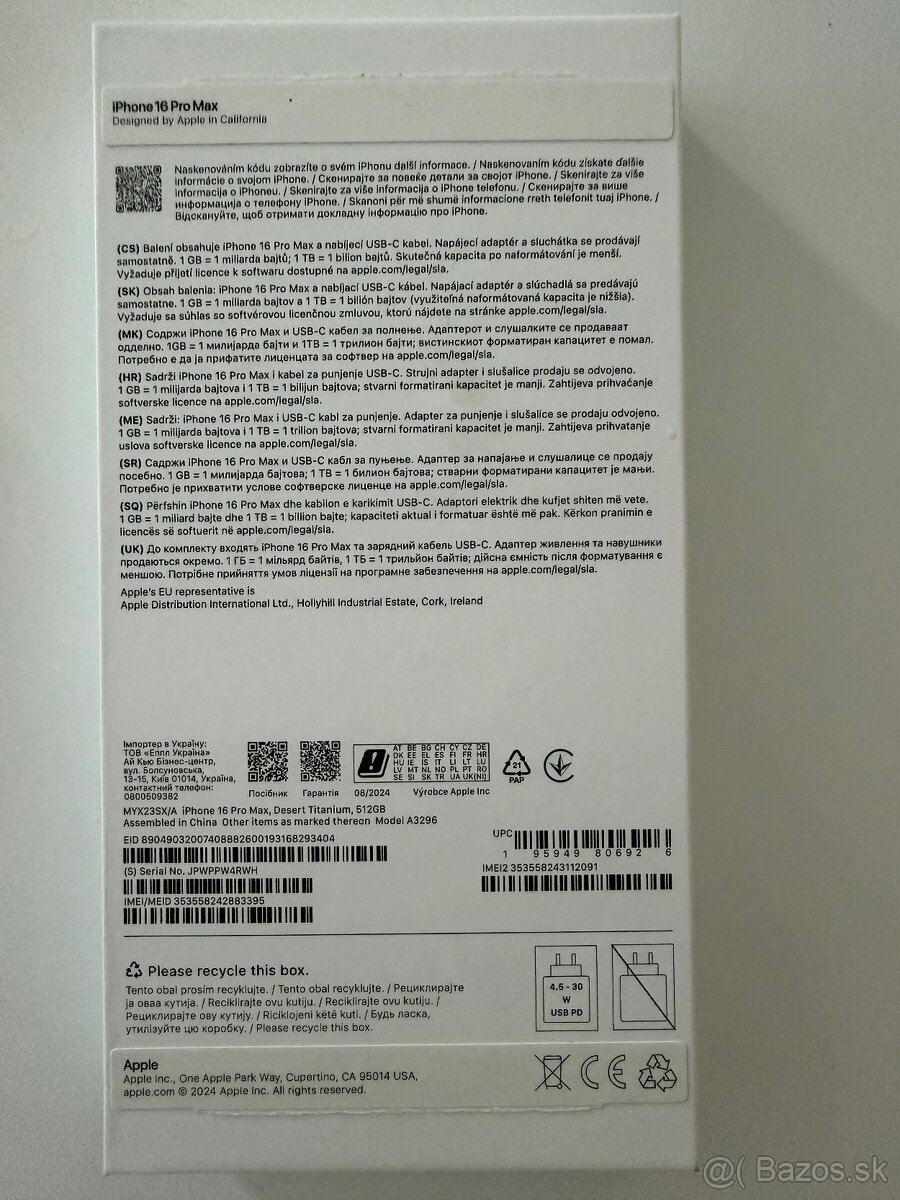 iPhone 16 Pro Max – 512 GB | Desert Titanium - 3