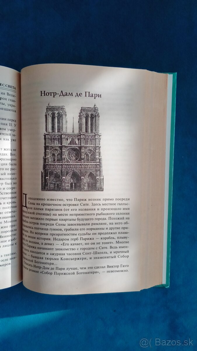 100 chramov,knih,divov sveta - 3