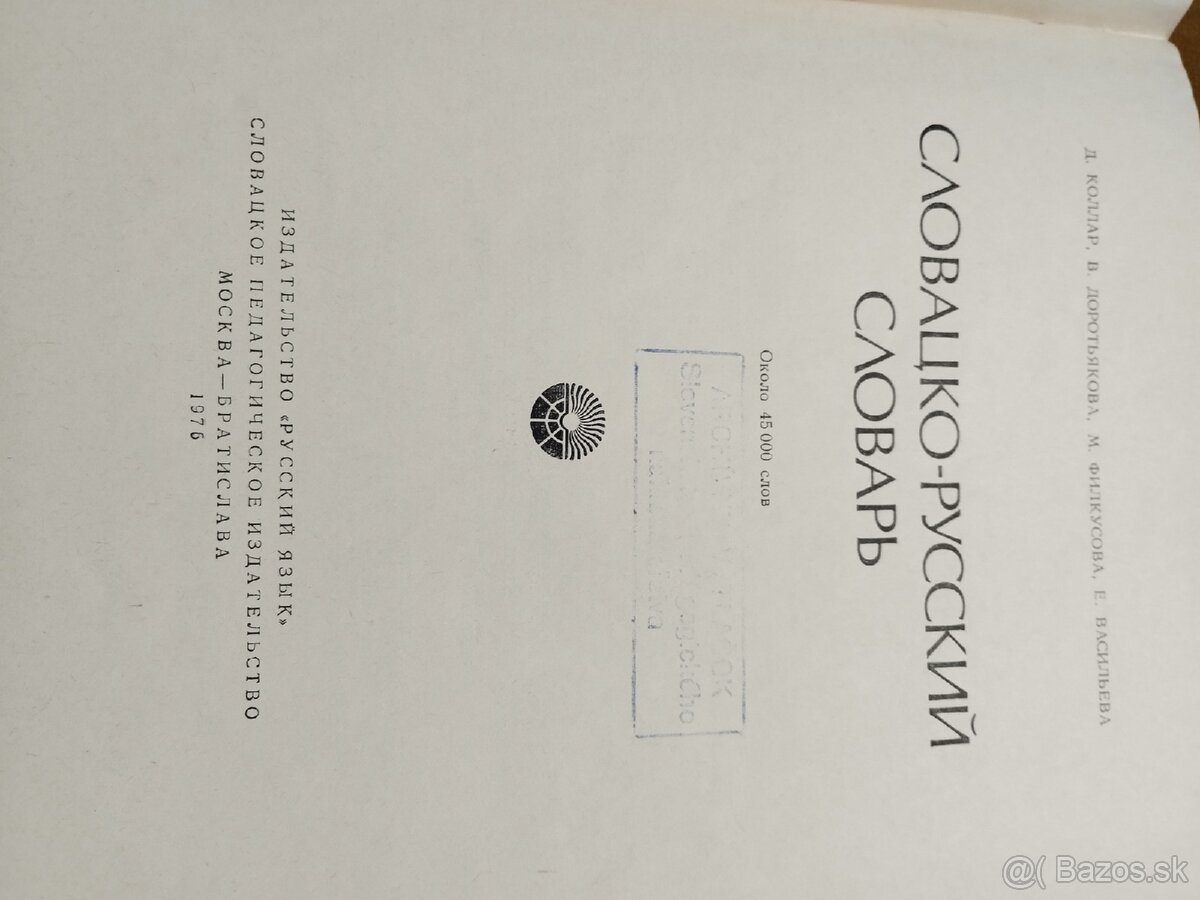 Slovensko -ruský slovník - 3