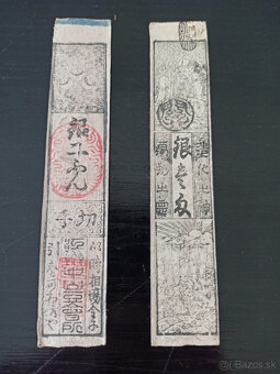 Staré Japonské bankovky - 3