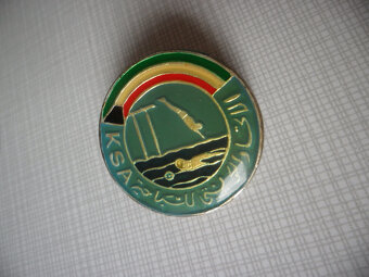 Plavecký odznak - Kuvajt - 3