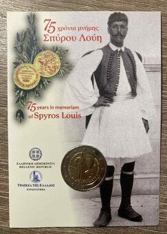 Grécko  BU karty - 3