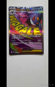 Pokemon - 3