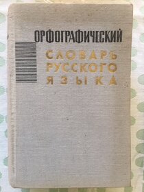 Slovníky a staré učebnice cudzojazyčné-rôzne - 3