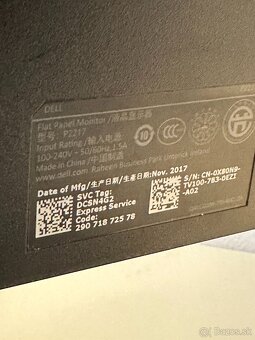 Dell 22" Monitor (P2217)‎‏ - 3