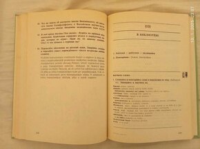 Predám - Ruský jazyk III. pre 3. a 4. ročník SOŠ - 3