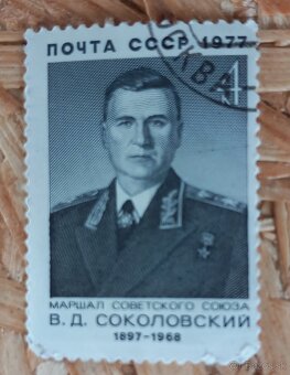 Poštové známky - 3