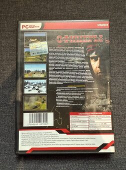 PC hra: Officers (Офицеры) - 3