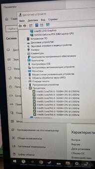 Predam notebook acer nitro 5, i5 10300h, 1000gb, Rtx 3060. - 3