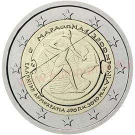 2€ 60. výročie Všeobecnej deklarácie ľudských práv - 3