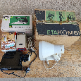 retro veci - 3