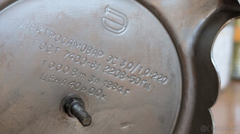 Sovietsky elektrický samovar - 3