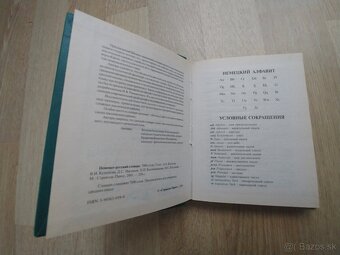 Nemecko-rusky vreckovy slovnik - 3