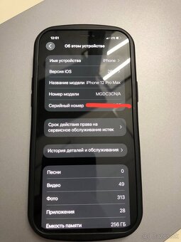 Iphone 12 ProMax - 3