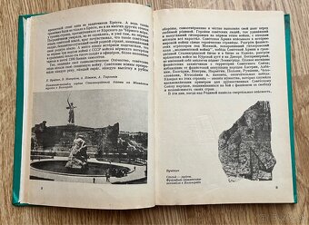 RETRO Učebnica ruštiny zroku 1978, 4. ročník stredných škôl - 3