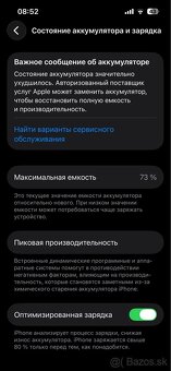 iPhone 13 128 ГБ - 3