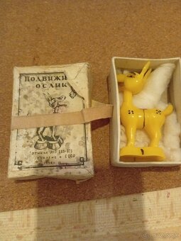 Hračka ZSSRRok: 1956 - 3