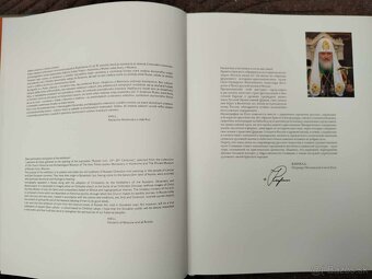 Ruská ikona XV.-XX. storočie--2010--Publikácia vyšla pri prí - 3