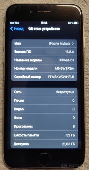 iPhone 6s 32Gb Black - 3
