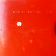 Hojdačka do 20kg - 3