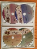 Persian language - 3