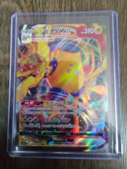 Pokemon - 3
