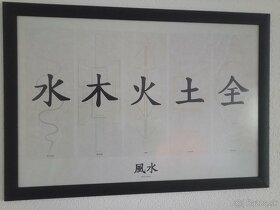 Predám obraz Feng Shui - 3