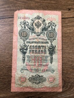 Bankovky RUSKO (1898-1918) - 3