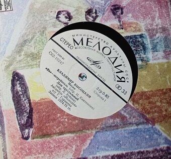 Single platne Vysockého - 3