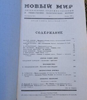 Časopisy Nový svet 1966 - 3