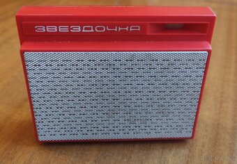 ЗВЕЗДОЧКА - Sovietske Rádio "ZVEZDOCHKA" (1972) - 3