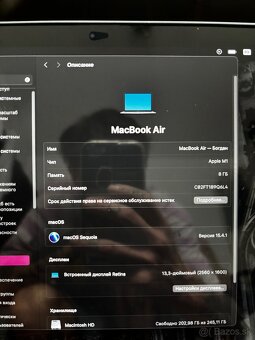 MacBook Air 2020 M1 - 3