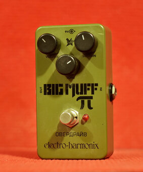 Ekvalizér, Green Muff, Uni-Vibe - 3