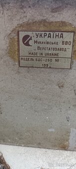 Hoblovačka - 3