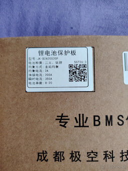 JK BMS Bms 200A + 2A Active Balance-24V-48V - 3