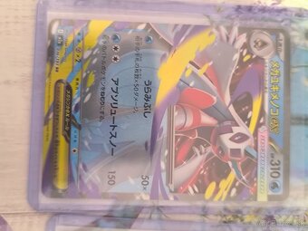 Predám japonské pokémon kartičky - 3