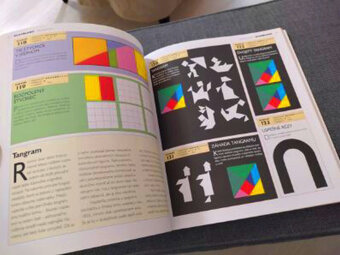 Nova kniha hlavolamov - 3