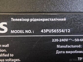 Philips - 3