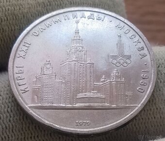 Súbor mincí Ruska. - 3