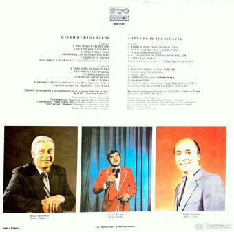 LP Jugoslávske, Bulharské, Rómske piesne - 3