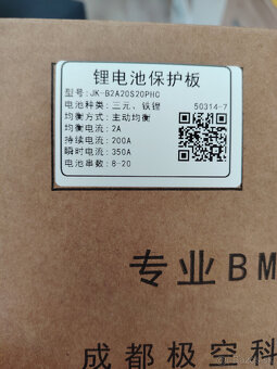 JK BMS Bms 200A + 2A Active Balance-24V-48V-60V - 3