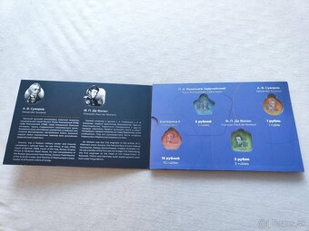 kompozitné mince Podnesterska - 3