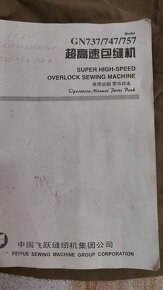 Overlock - 3