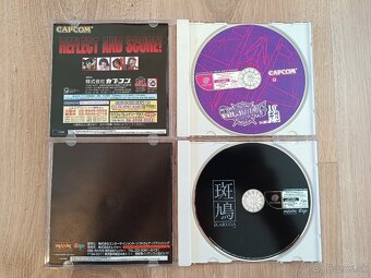 Japonské hry na Sega Dreamcast - NTSC / J - 3