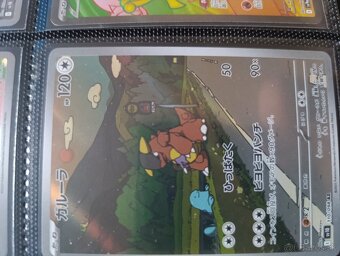 Pokemon TCG karty časť 2 - 3