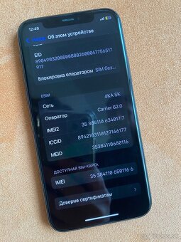 iphone 11 pro 256 GB - 3